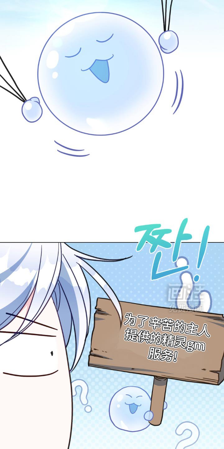 第104章：【第二季】我有话想说！