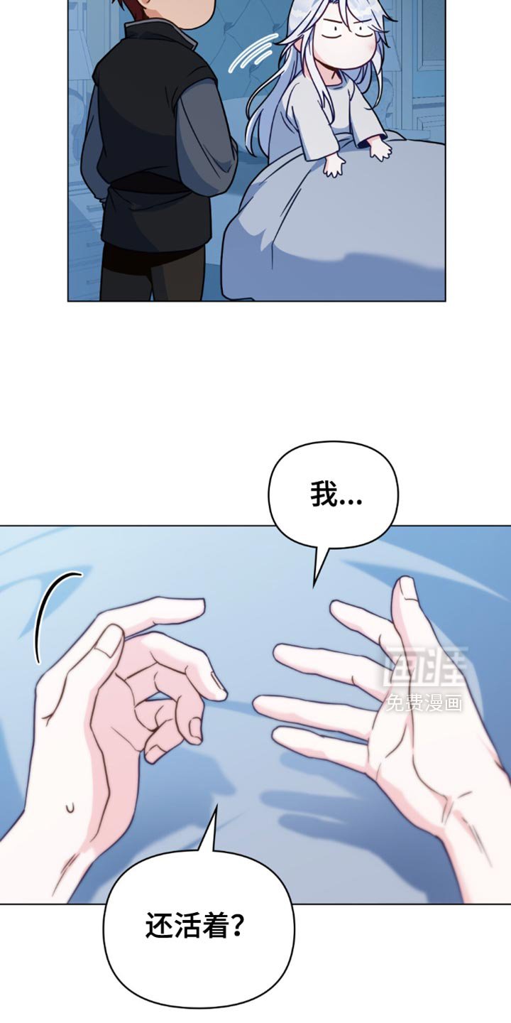 第104章：【第二季】我有话想说！