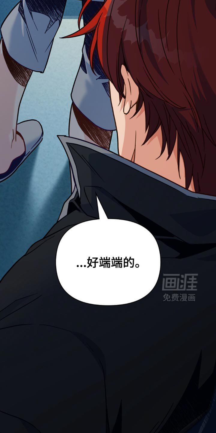 第104章：【第二季】我有话想说！