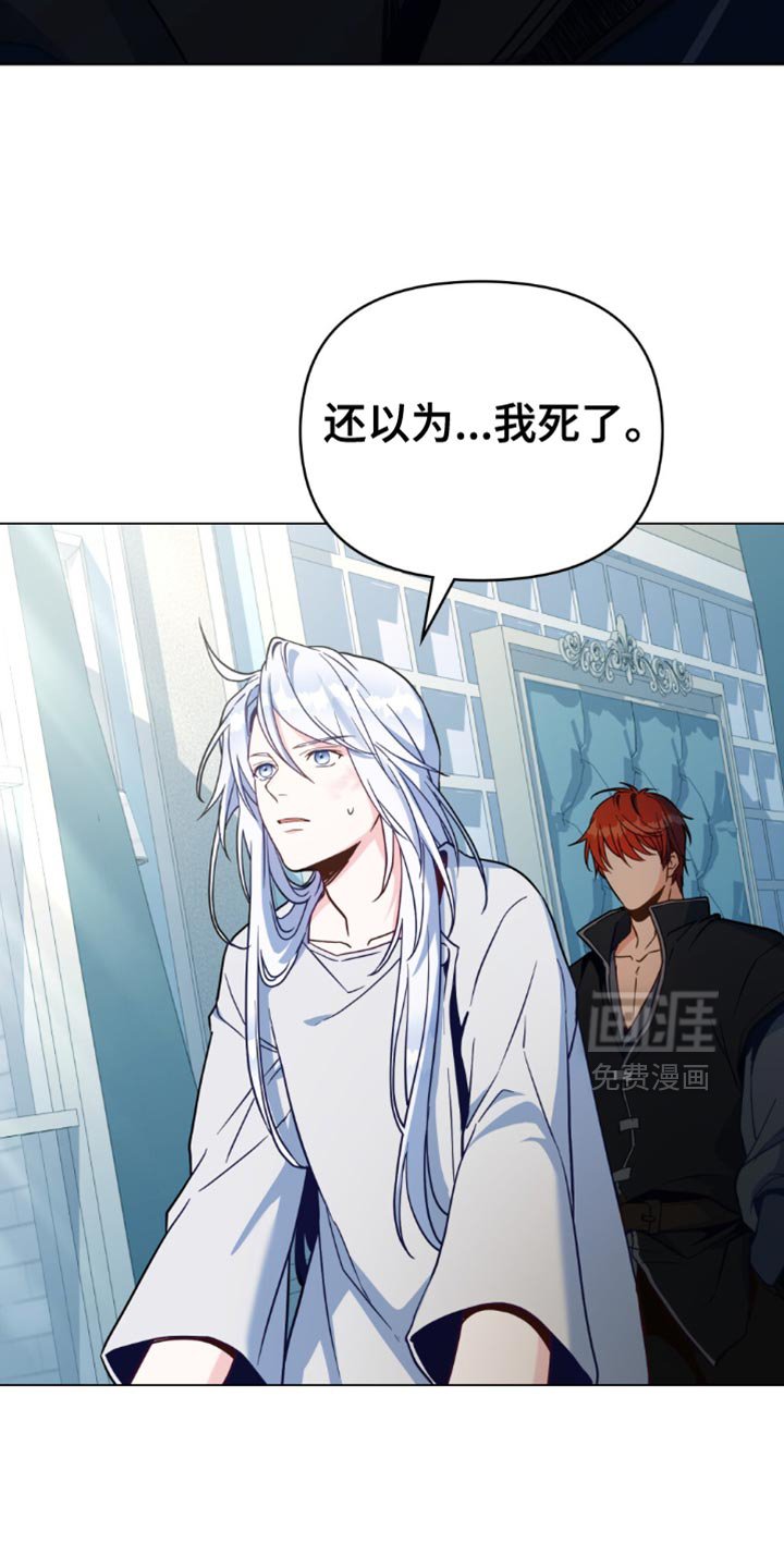 第104章：【第二季】我有话想说！