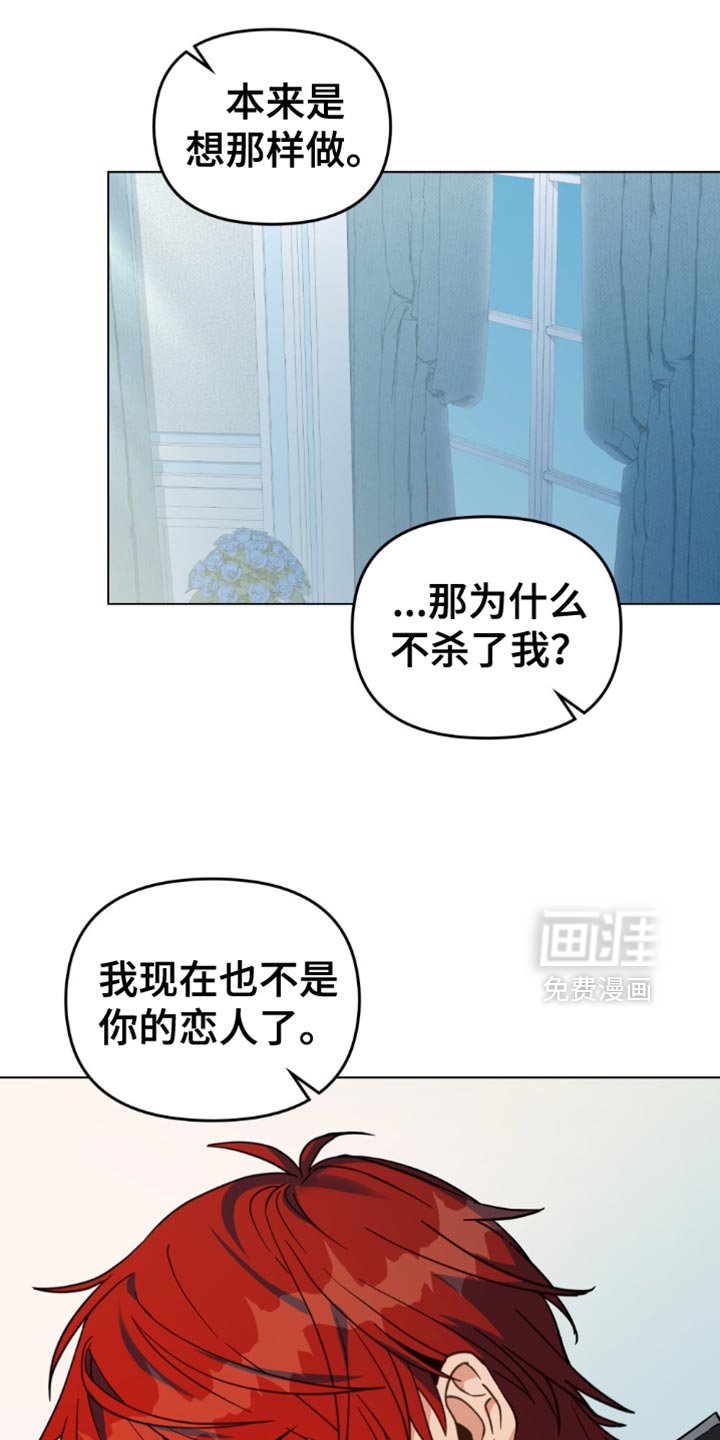 第104章：【第二季】我有话想说！