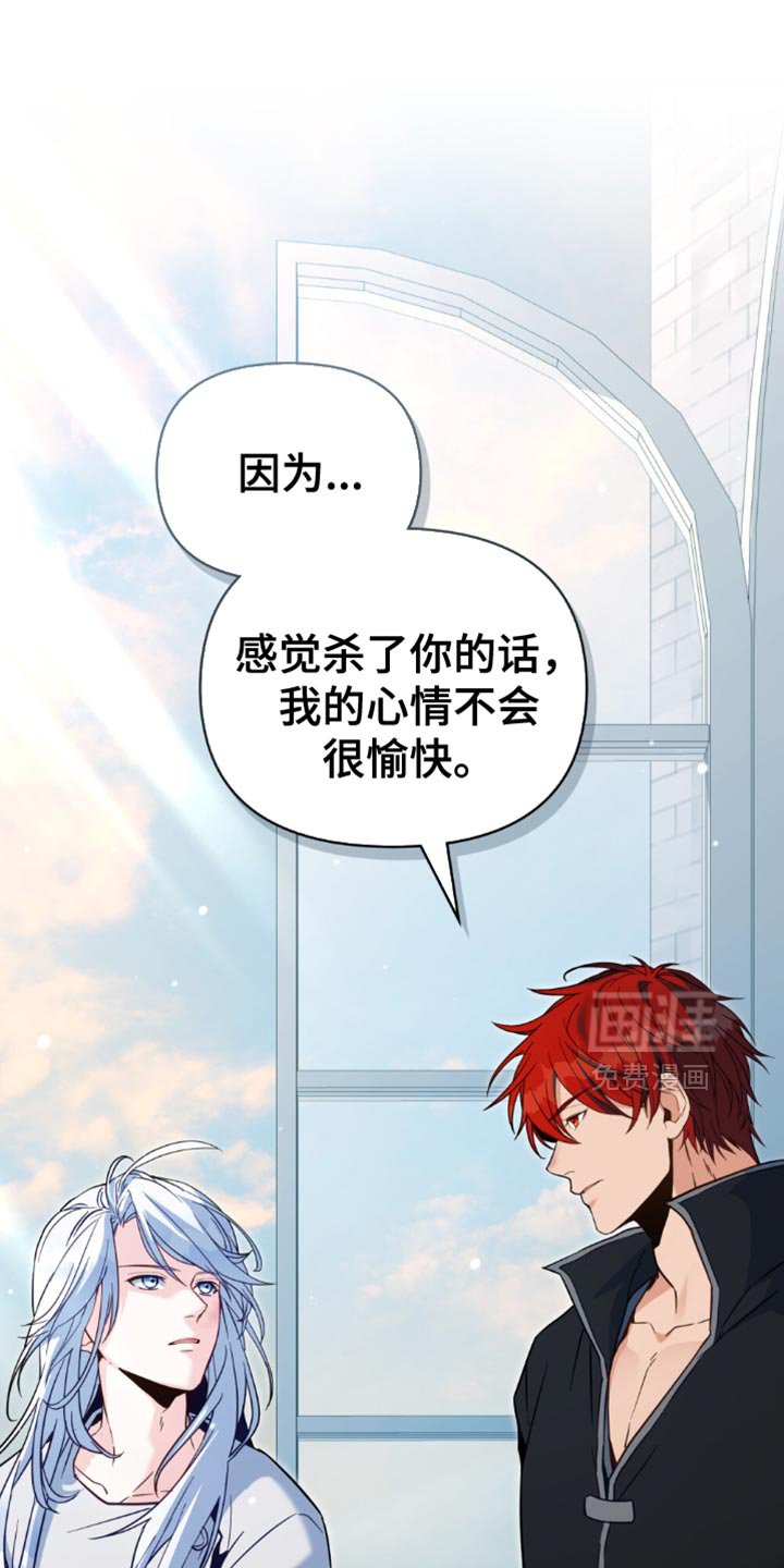第104章：【第二季】我有话想说！