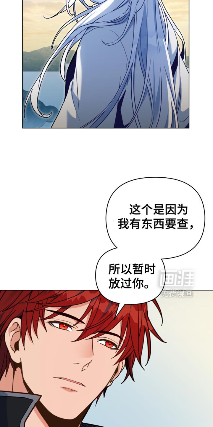 第104章：【第二季】我有话想说！