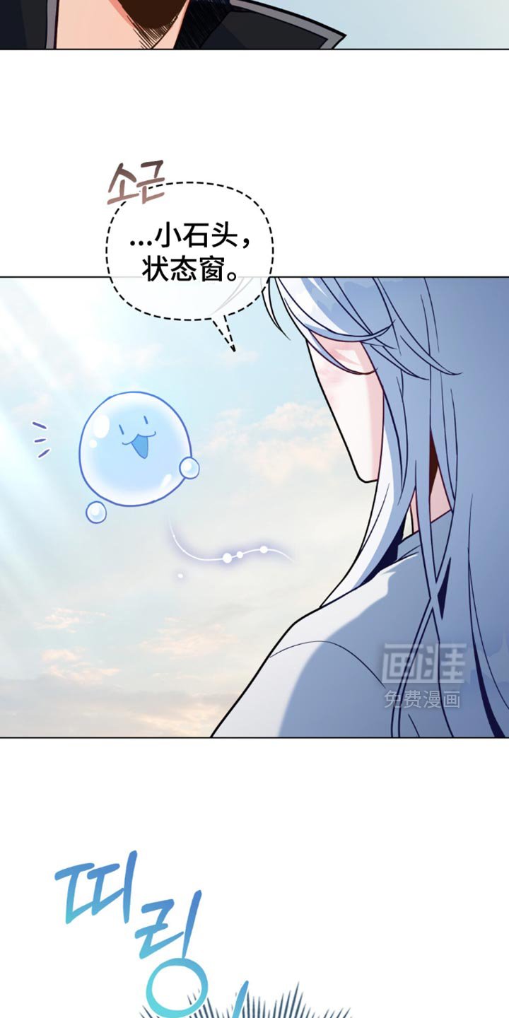 第104章：【第二季】我有话想说！