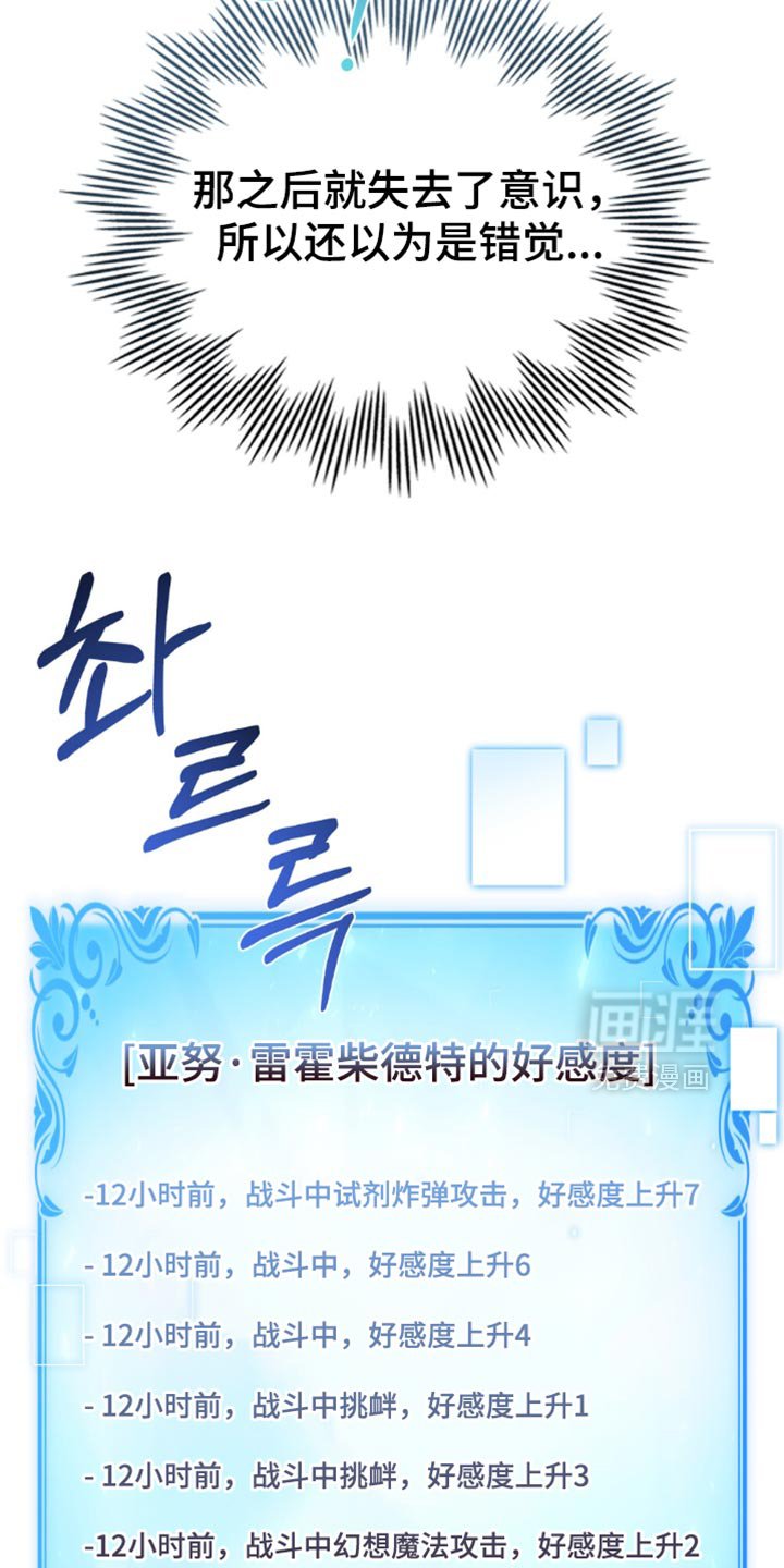 第104章：【第二季】我有话想说！
