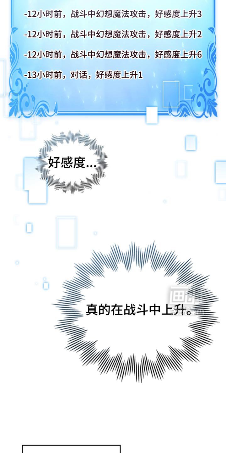 第104章：【第二季】我有话想说！