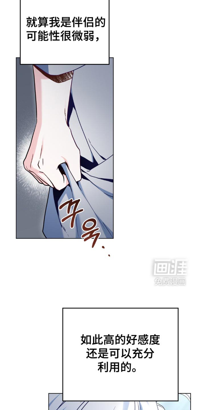 第104章：【第二季】我有话想说！