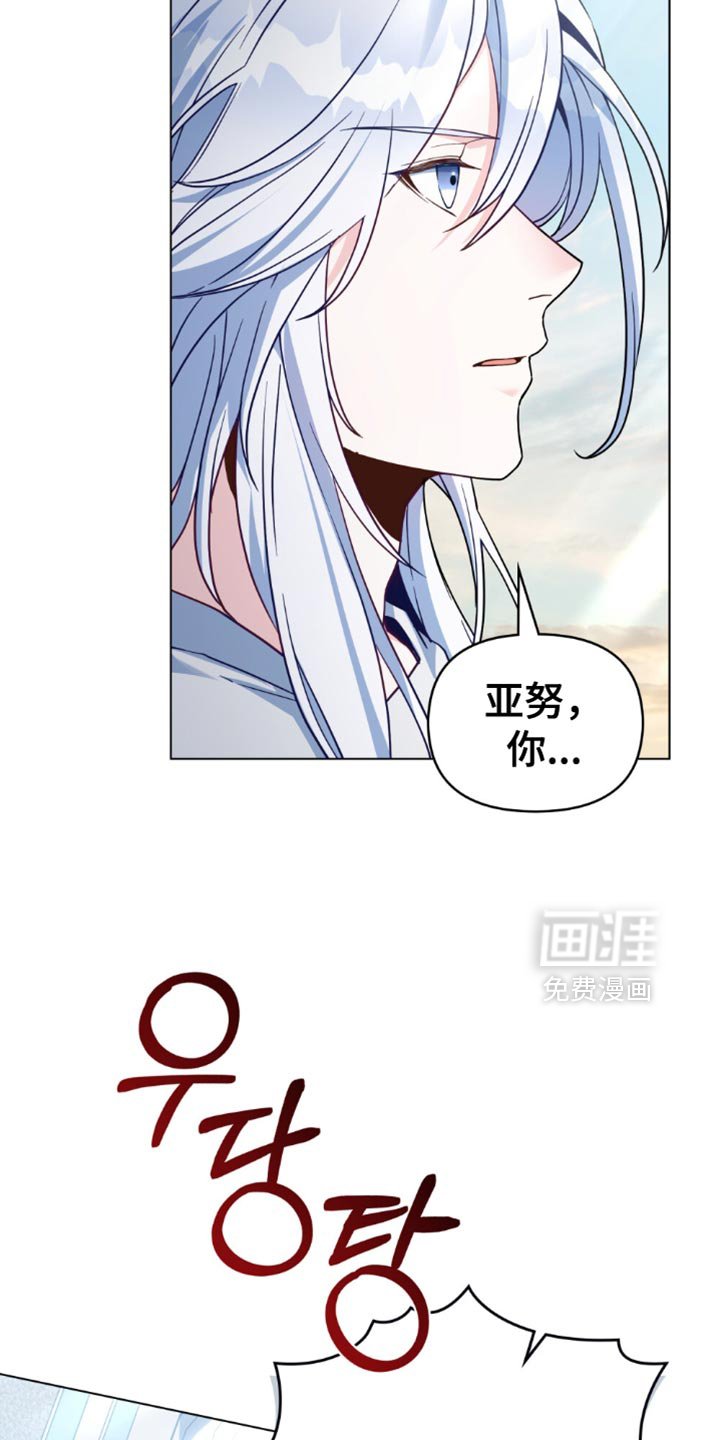 第104章：【第二季】我有话想说！