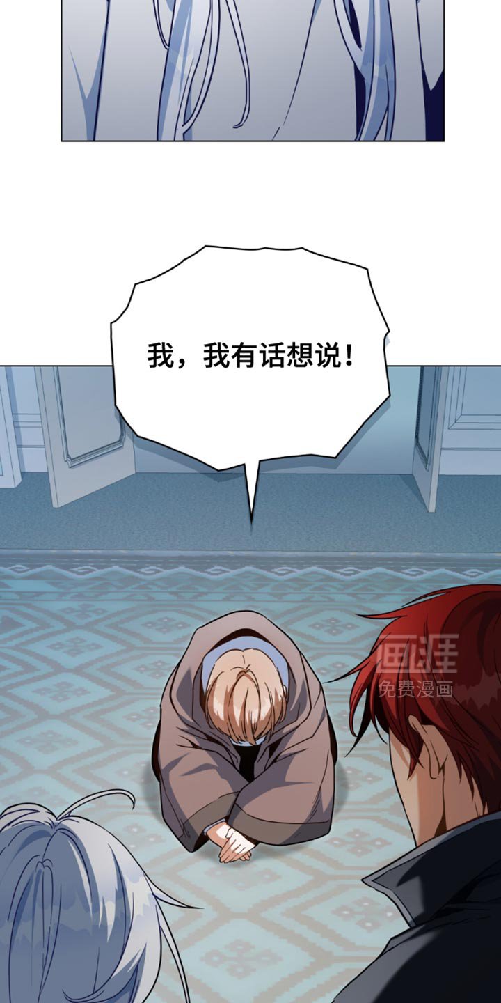 第104章：【第二季】我有话想说！