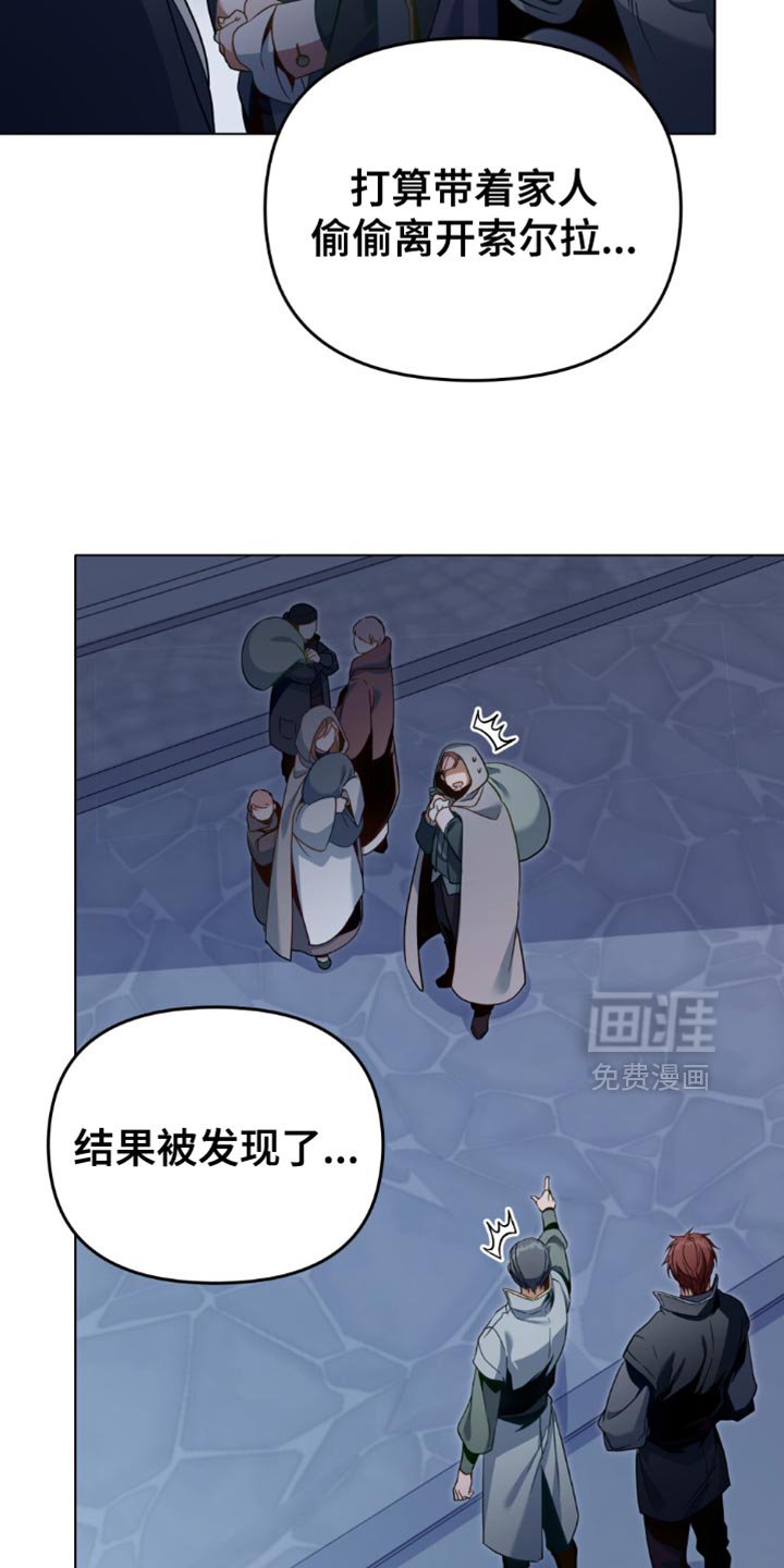 第105章：【第二季】替自己的父亲还罪