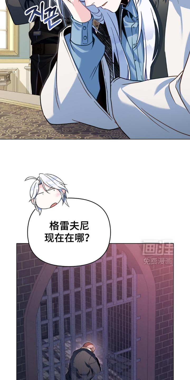 第105章：【第二季】替自己的父亲还罪