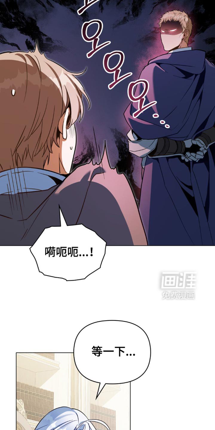第105章：【第二季】替自己的父亲还罪
