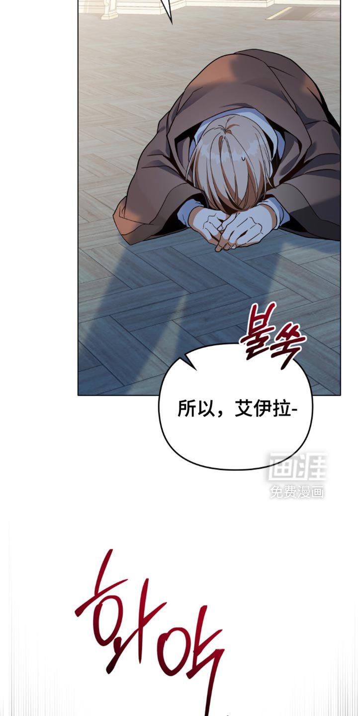 第105章：【第二季】替自己的父亲还罪