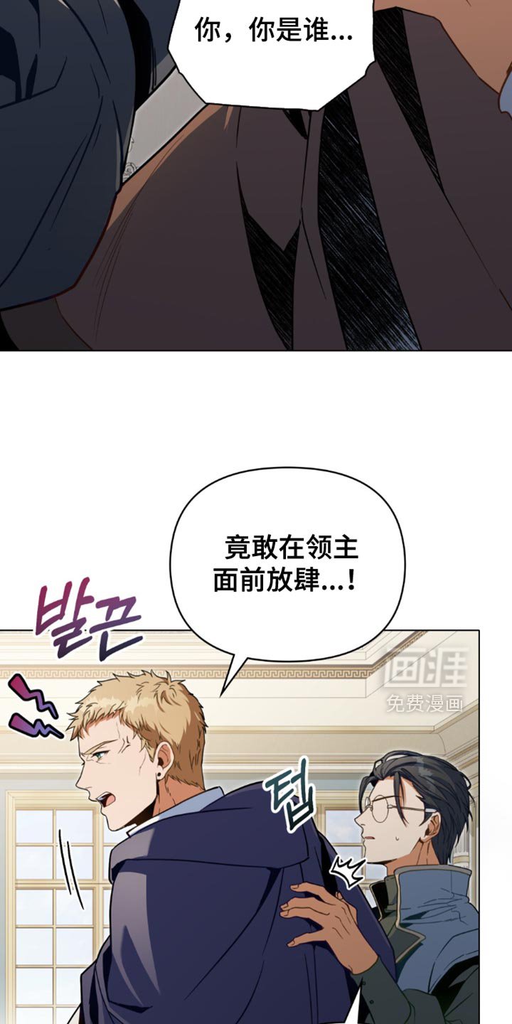 第105章：【第二季】替自己的父亲还罪