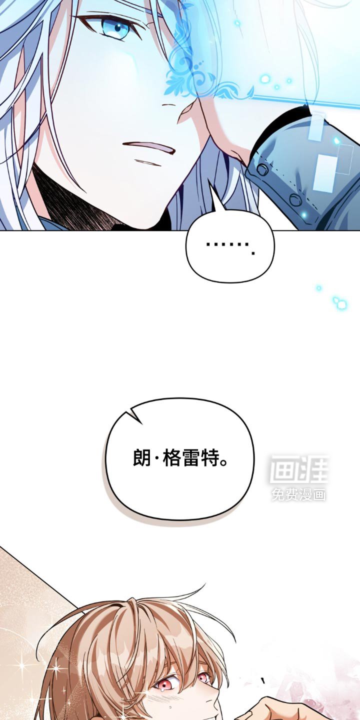 第105章：【第二季】替自己的父亲还罪