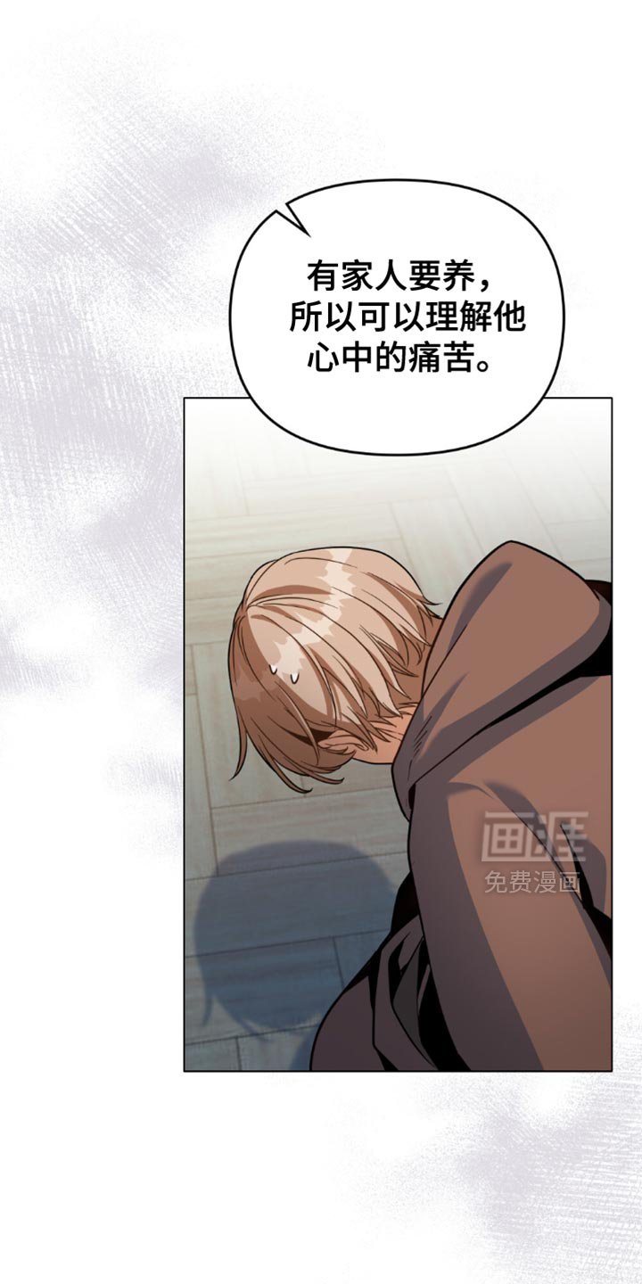 第106章：【第二季】还有事要做