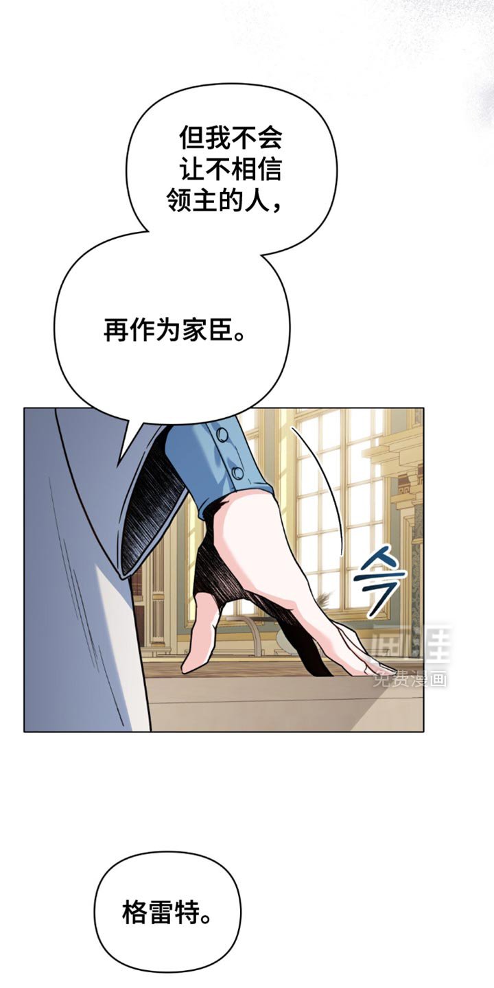 第106章：【第二季】还有事要做