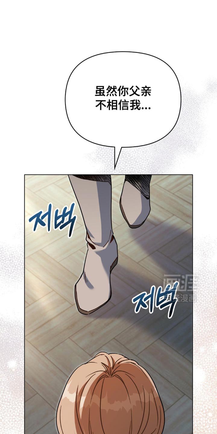 第106章：【第二季】还有事要做