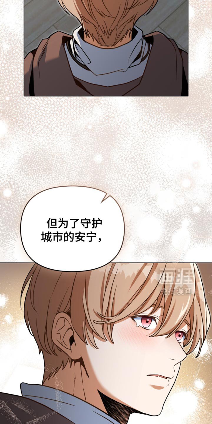 第106章：【第二季】还有事要做