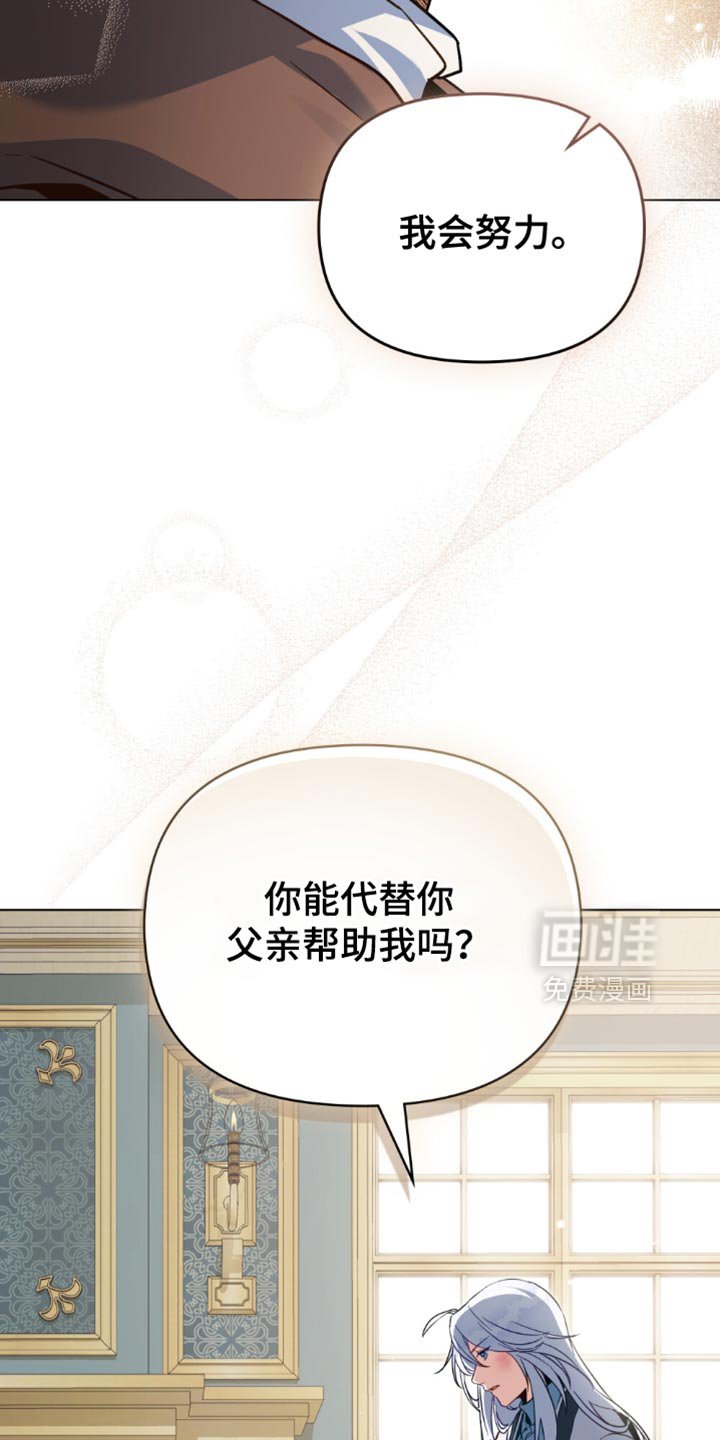 第106章：【第二季】还有事要做
