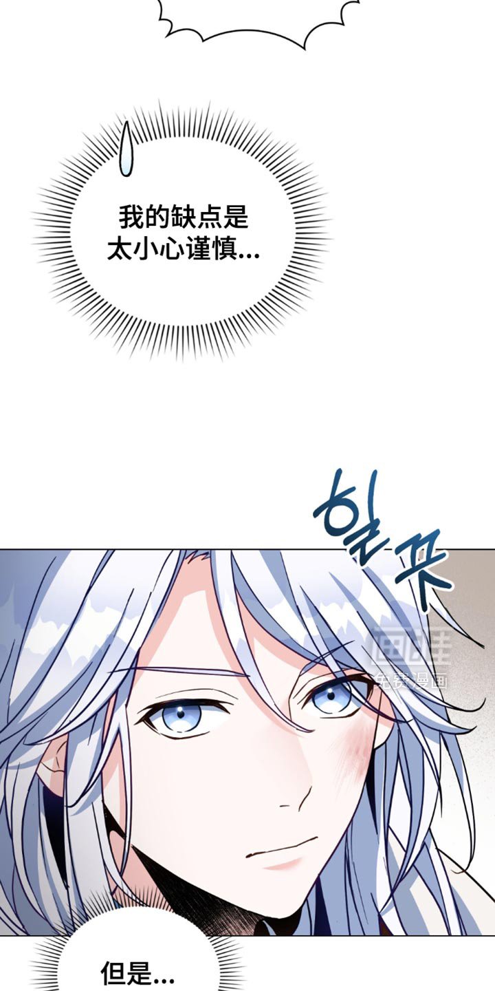 第106章：【第二季】还有事要做