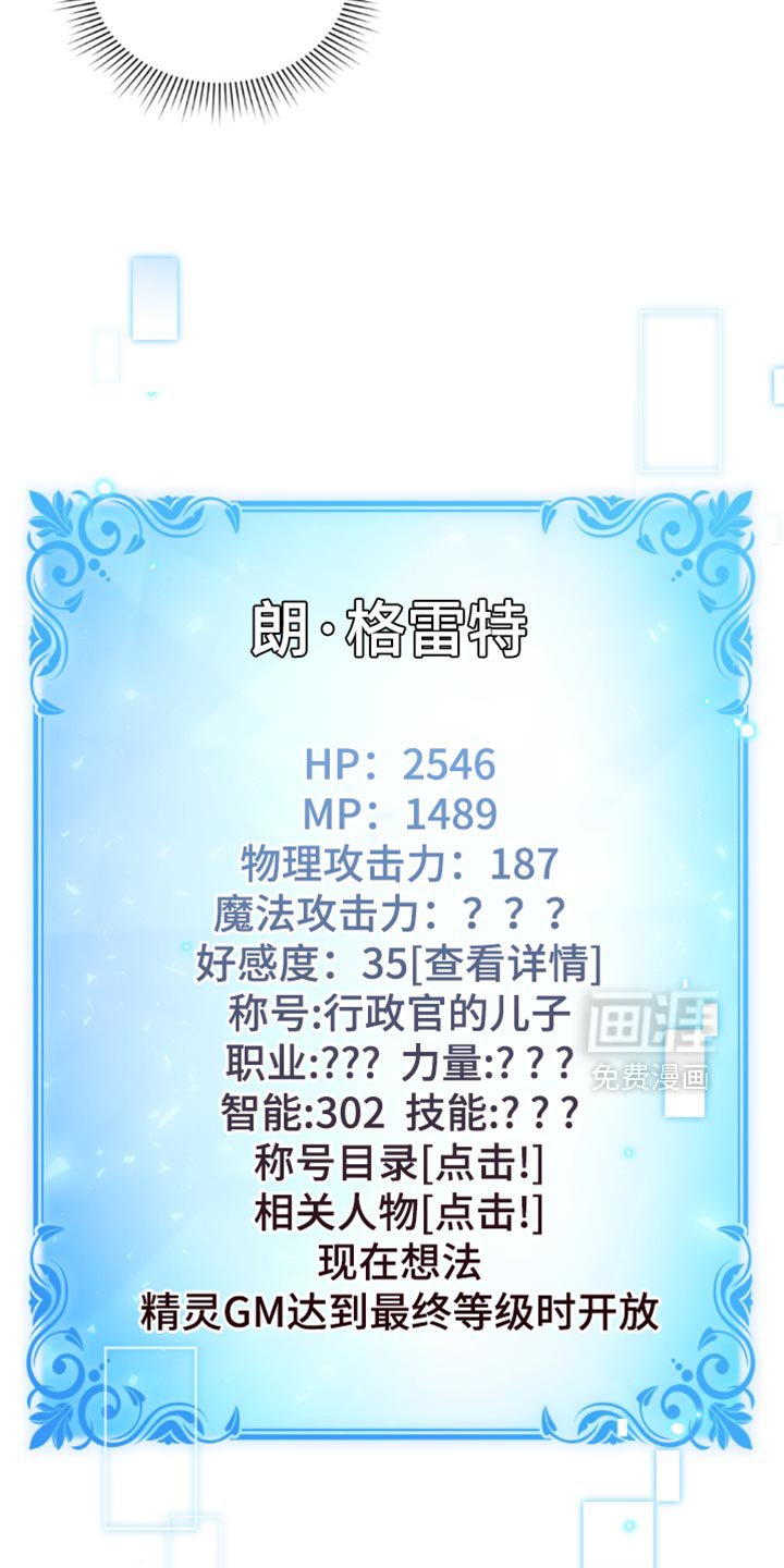 第106章：【第二季】还有事要做
