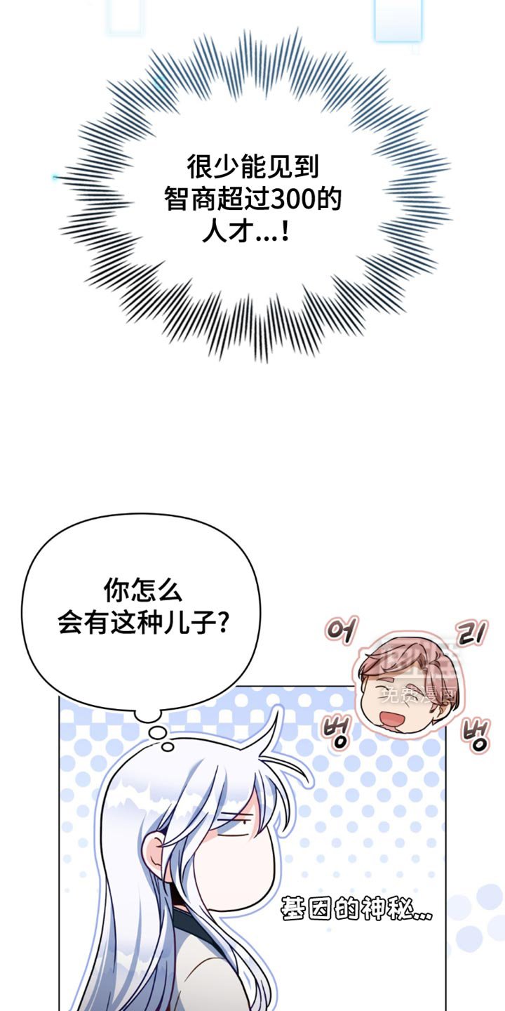 第106章：【第二季】还有事要做