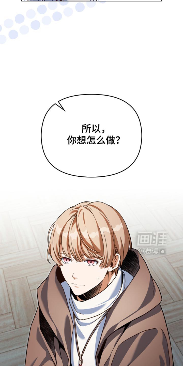 第106章：【第二季】还有事要做