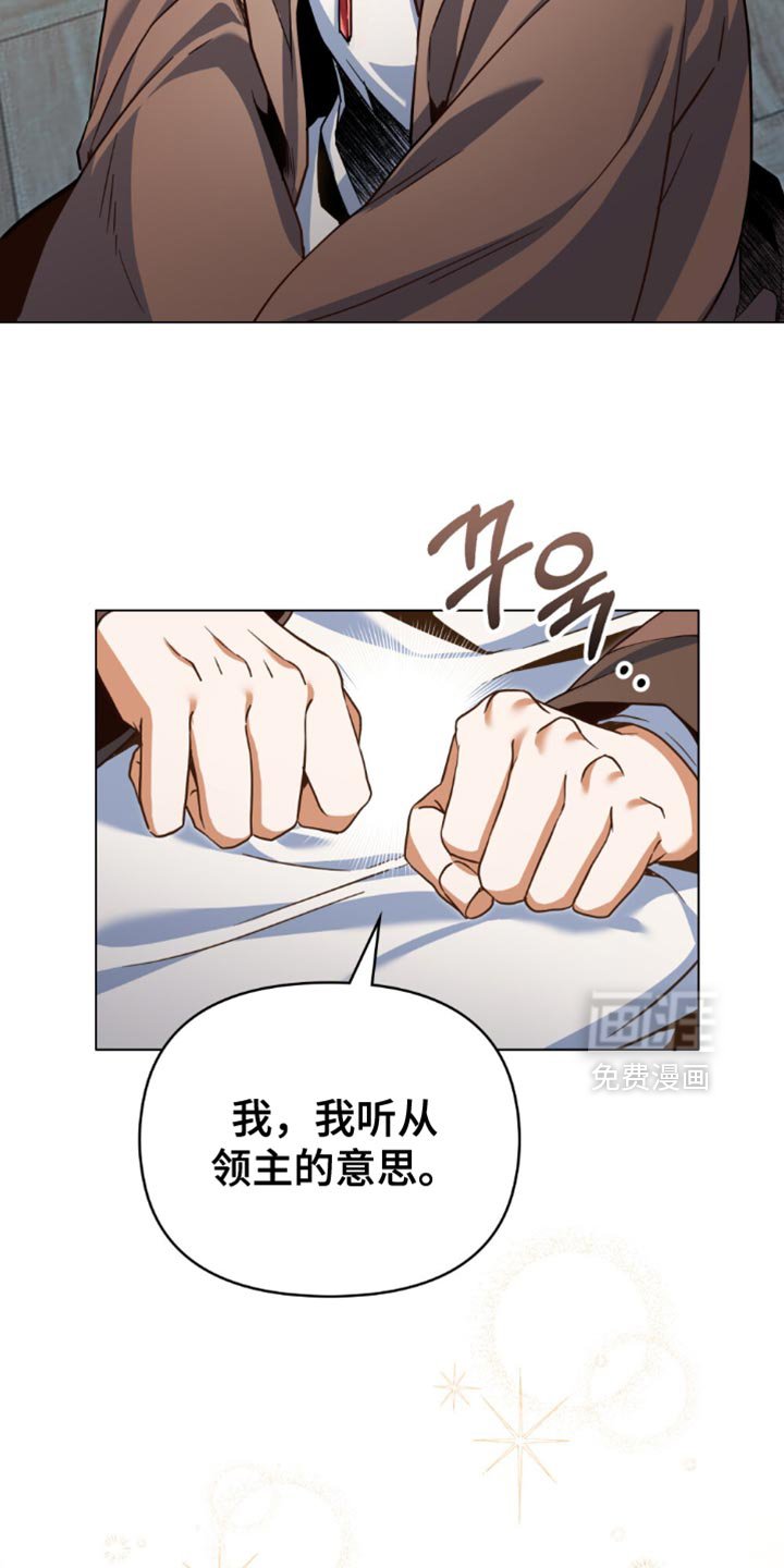第106章：【第二季】还有事要做