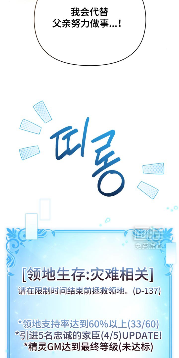第106章：【第二季】还有事要做