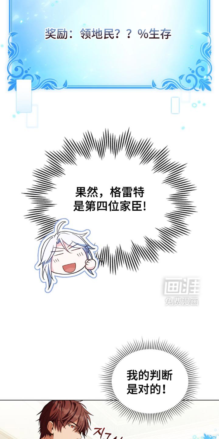 第106章：【第二季】还有事要做