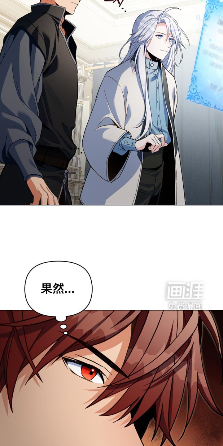 第106章：【第二季】还有事要做