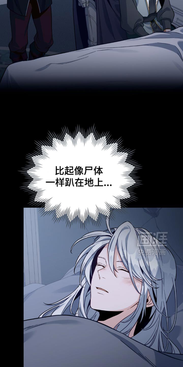 第106章：【第二季】还有事要做