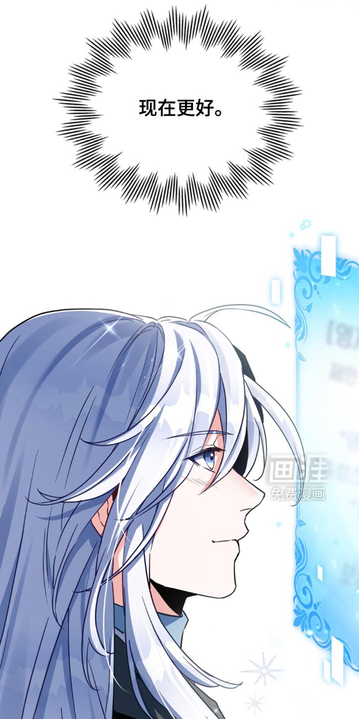 第106章：【第二季】还有事要做
