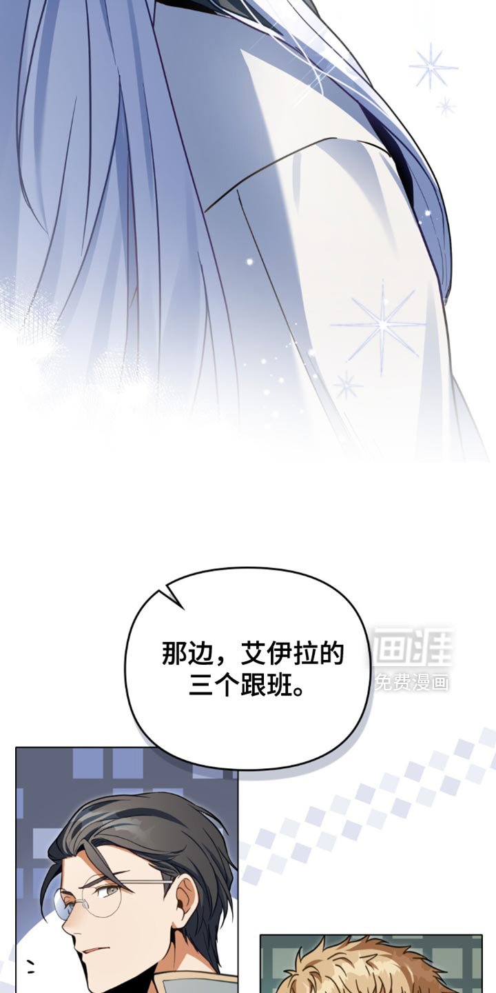 第106章：【第二季】还有事要做