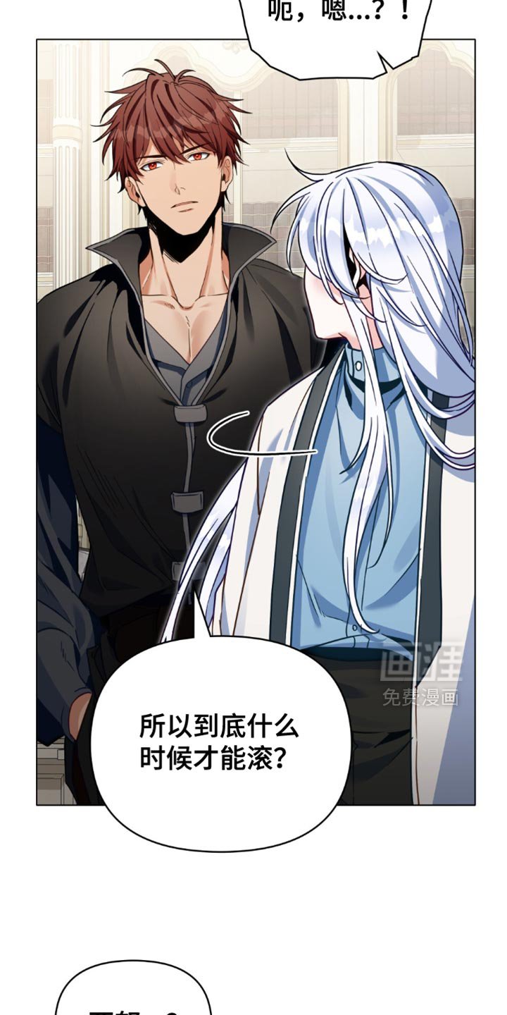 第106章：【第二季】还有事要做