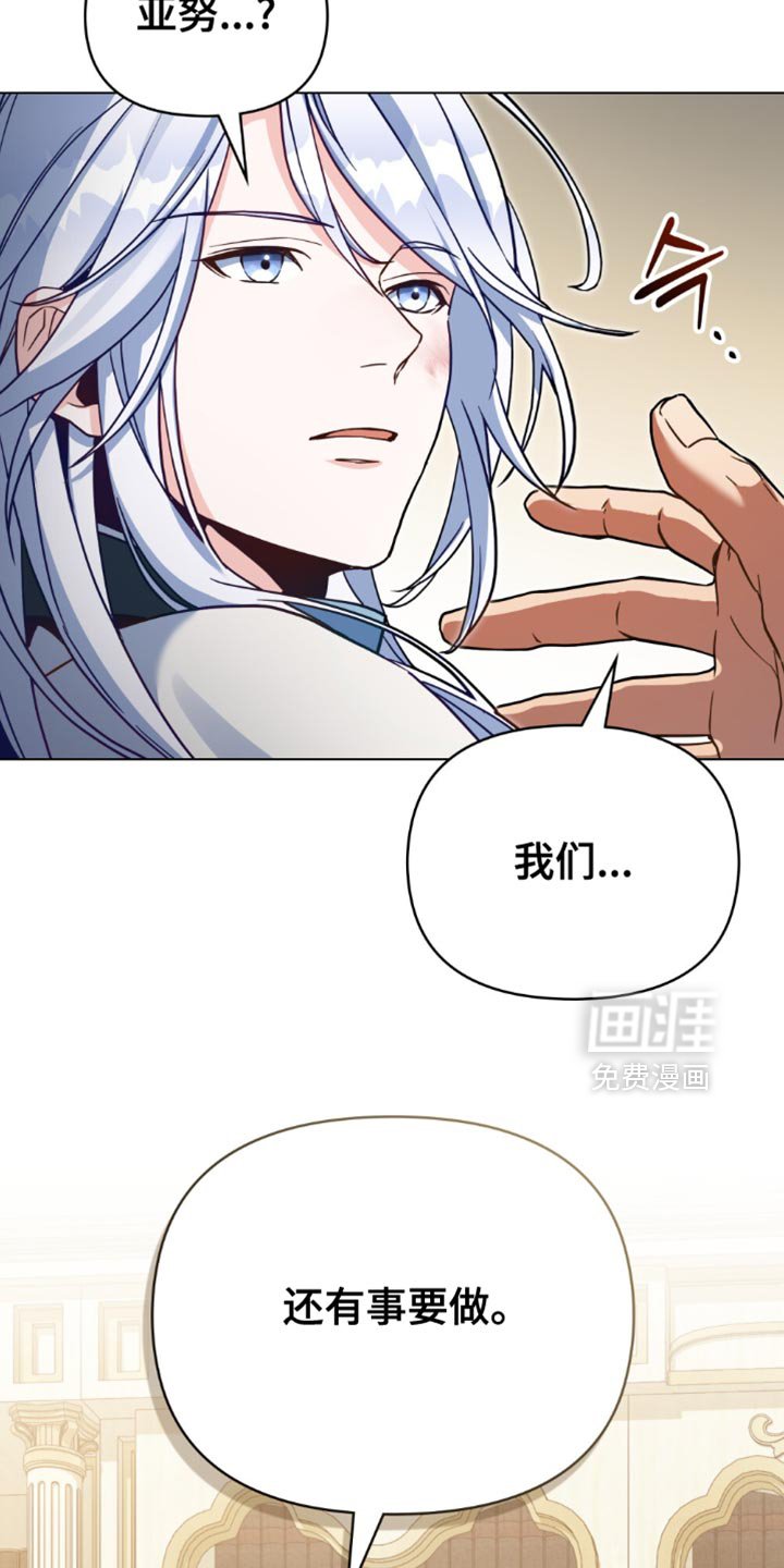 第106章：【第二季】还有事要做