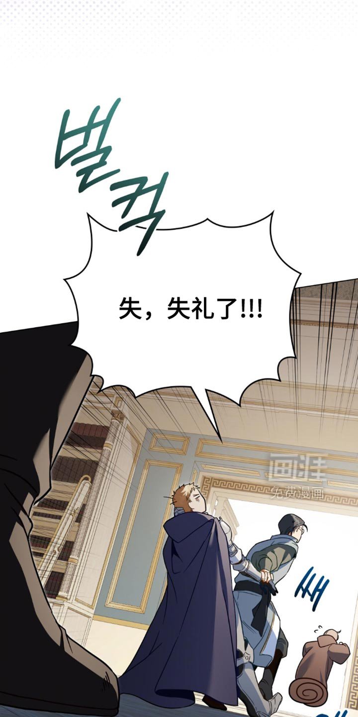 第106章：【第二季】还有事要做