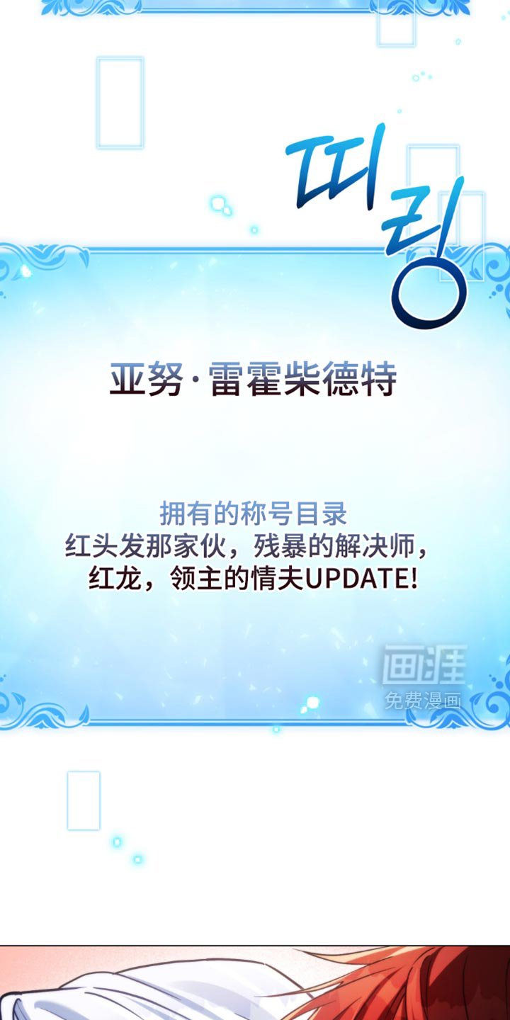 第106章：【第二季】还有事要做