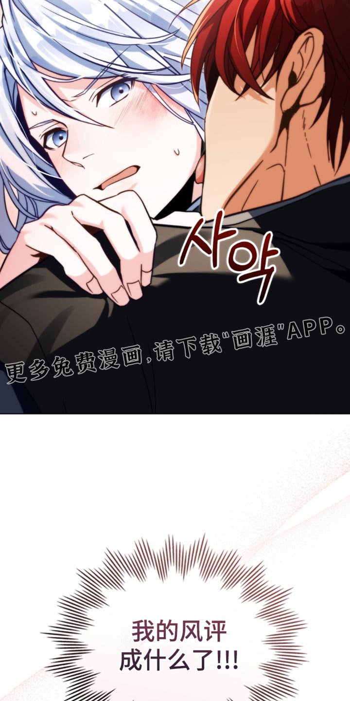 第106章：【第二季】还有事要做