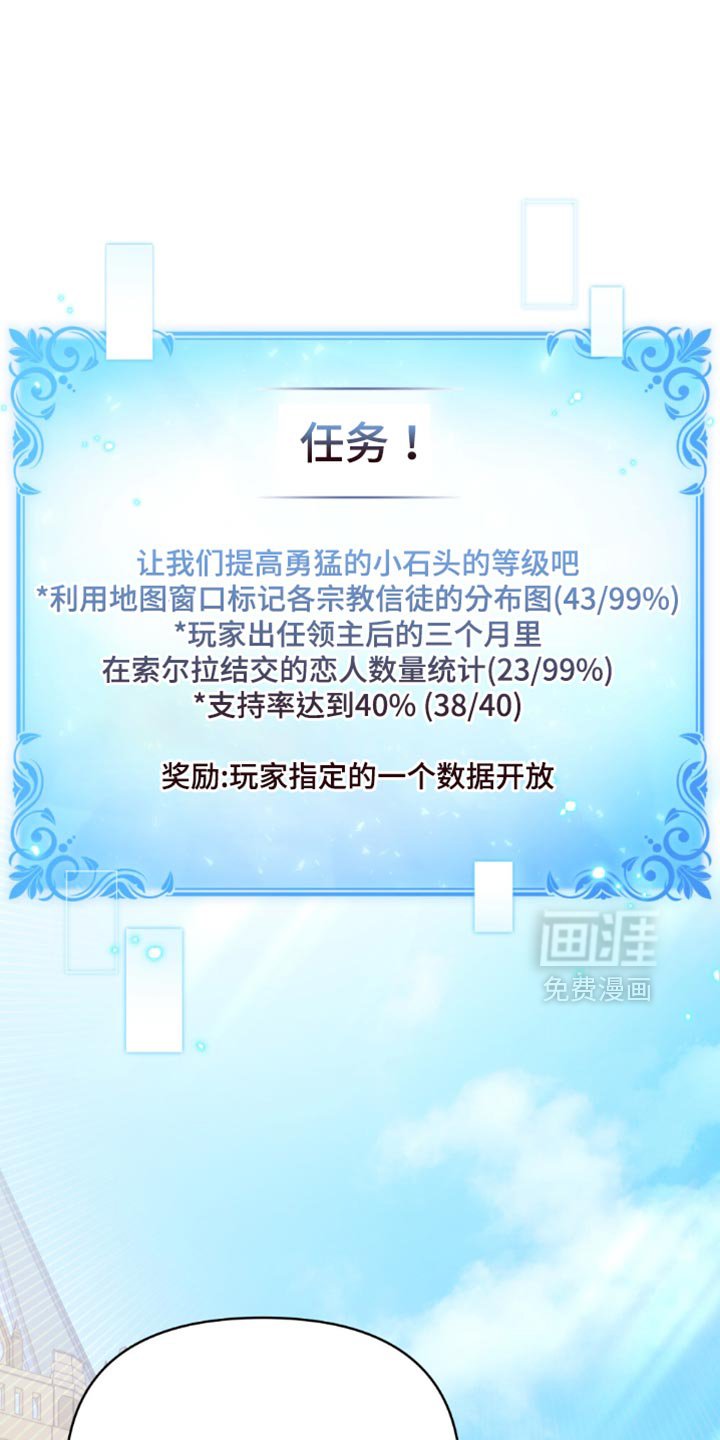 第107章：【第二季】严密观察