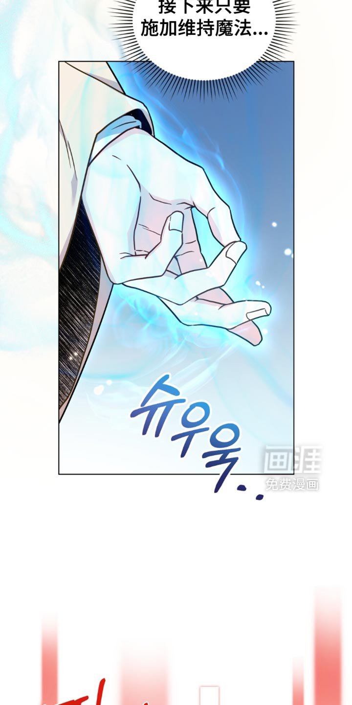 第107章：【第二季】严密观察