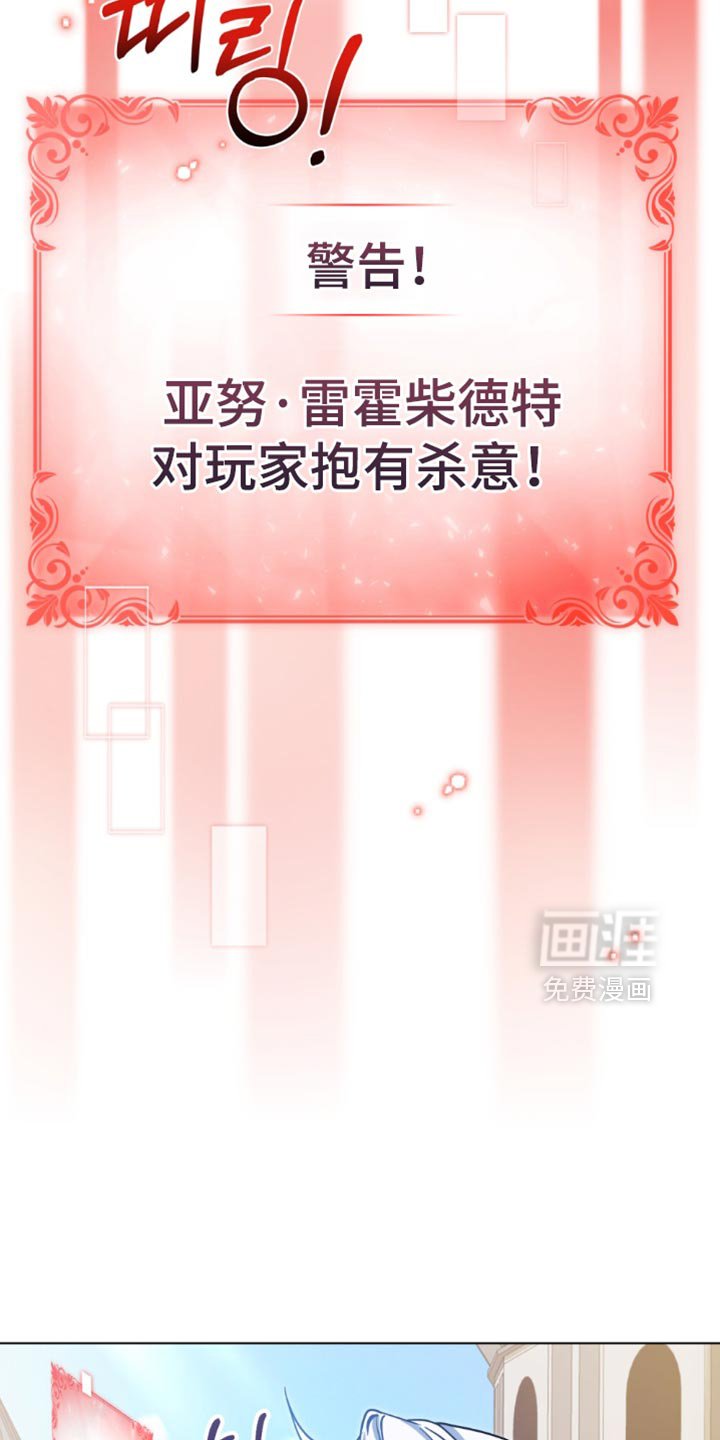 第107章：【第二季】严密观察