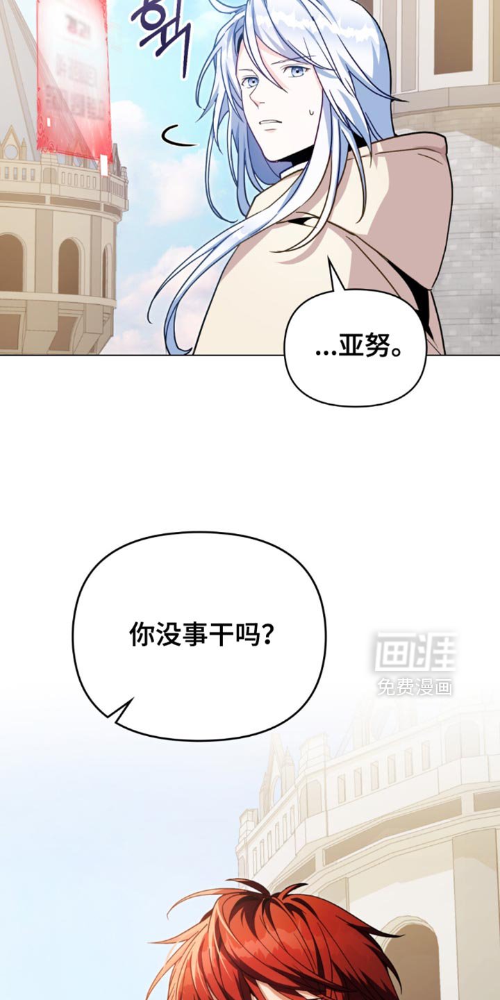 第107章：【第二季】严密观察