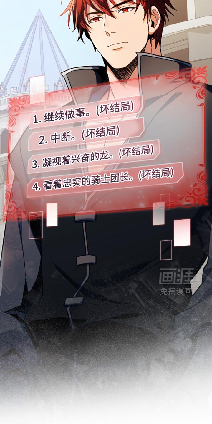 第107章：【第二季】严密观察