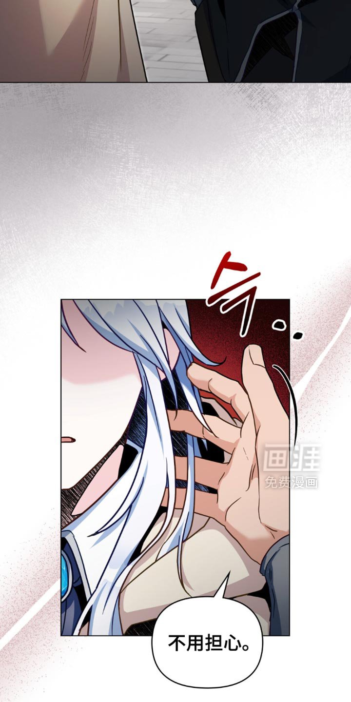 第107章：【第二季】严密观察