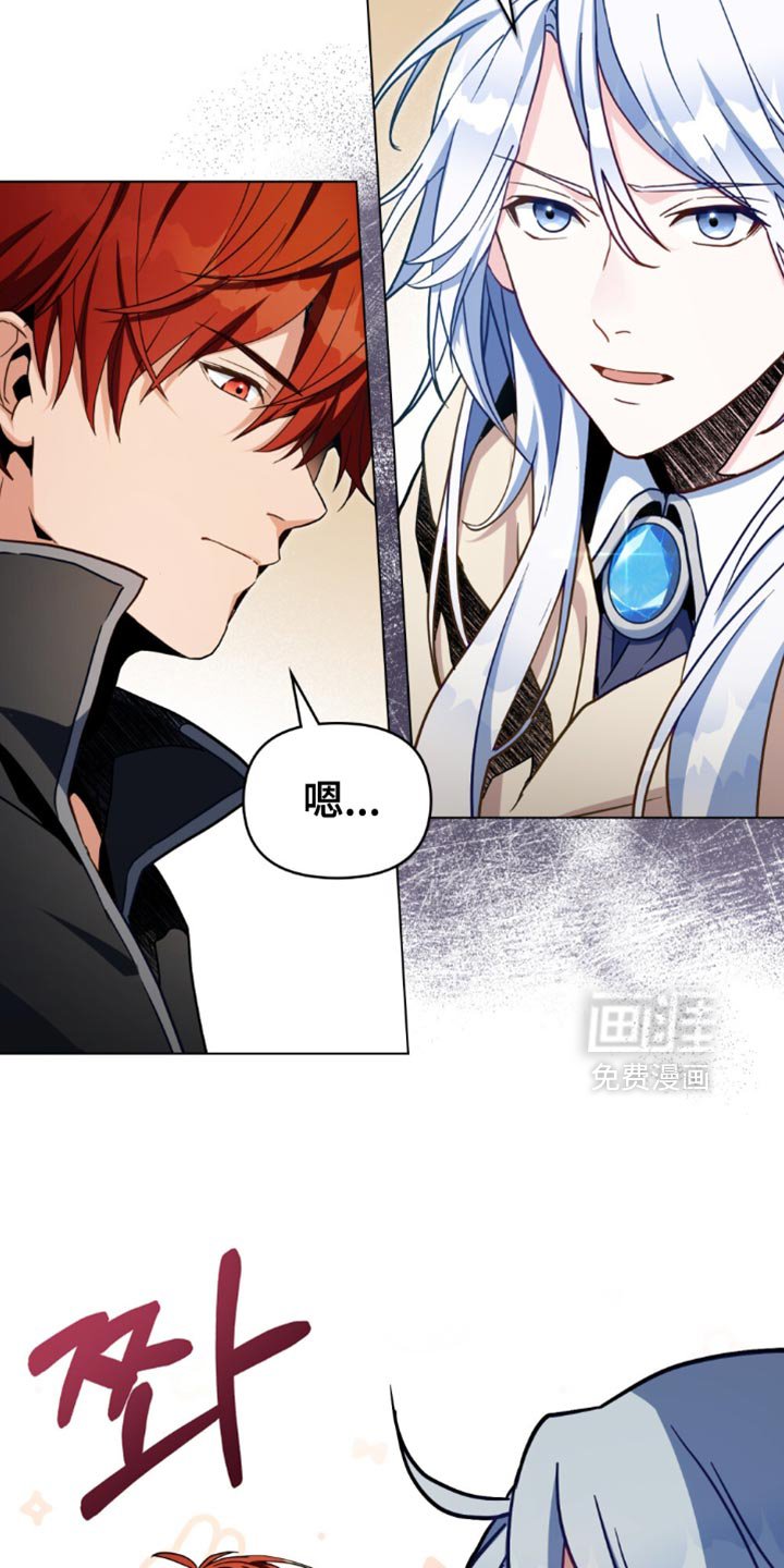 第107章：【第二季】严密观察