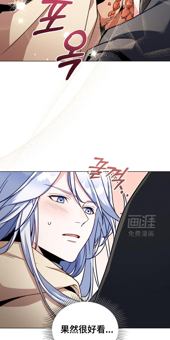 第107章：【第二季】严密观察