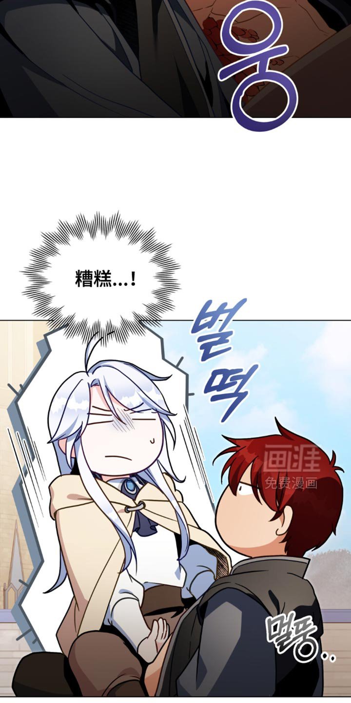 第107章：【第二季】严密观察