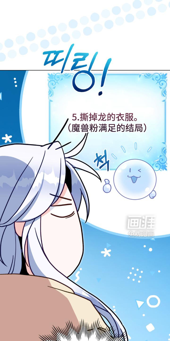 第107章：【第二季】严密观察